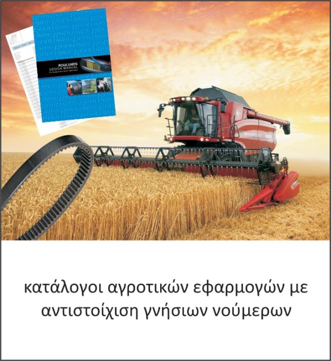 ΚΑΤΑΛΟΓΟΙ ΕΦΑΡΜΟΓΩΝ