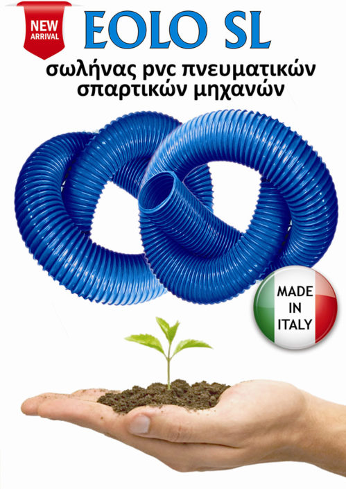 Eolo SL – voukalis-gr