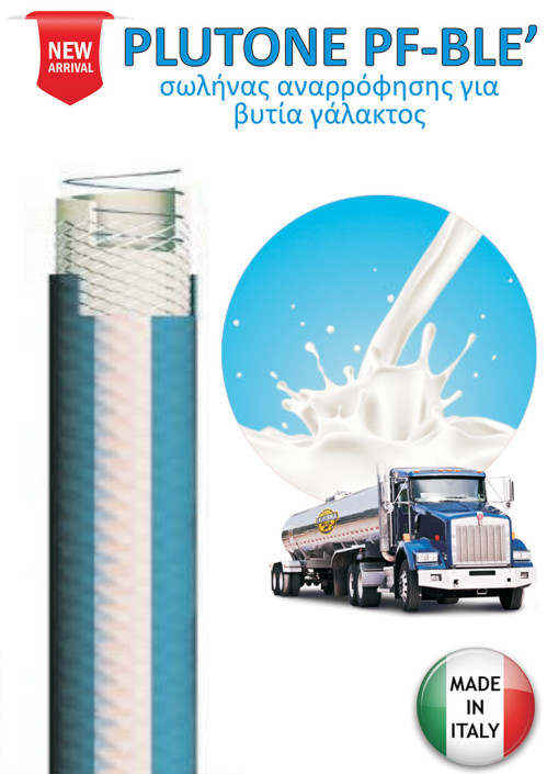 Plutone PF Blue – voukalis.gr