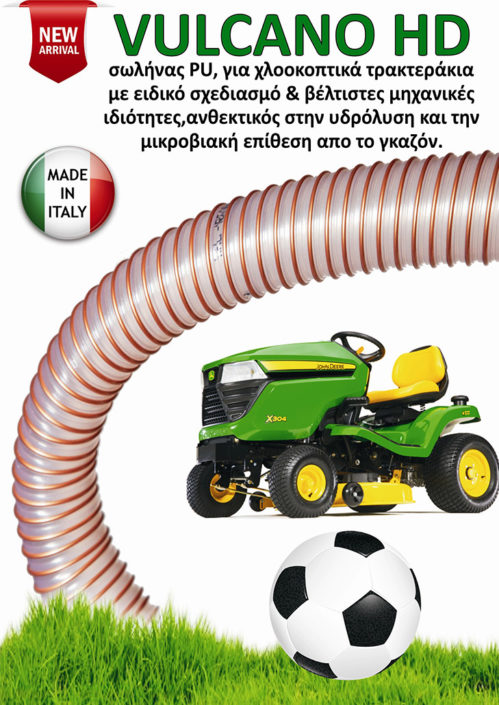 Vulcano Lawn Mower – voukalis-gr