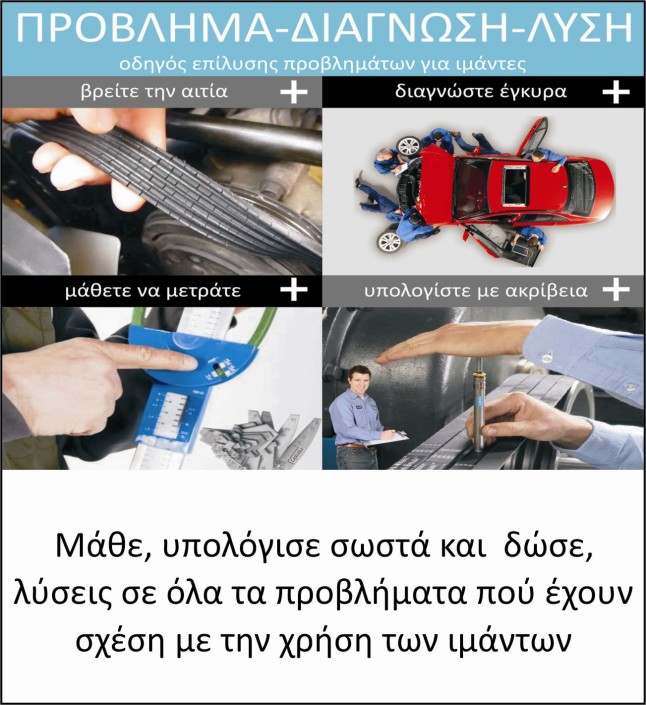 DIY ΛΥΣΕΙΣ
